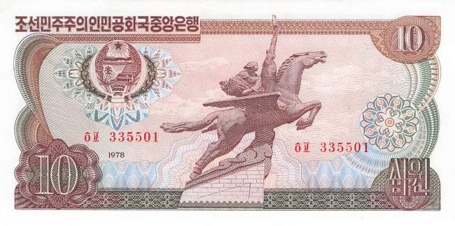 10 Won p20c 1978